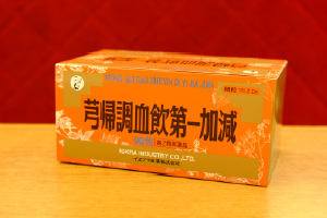 芎帰調血飲第一加減